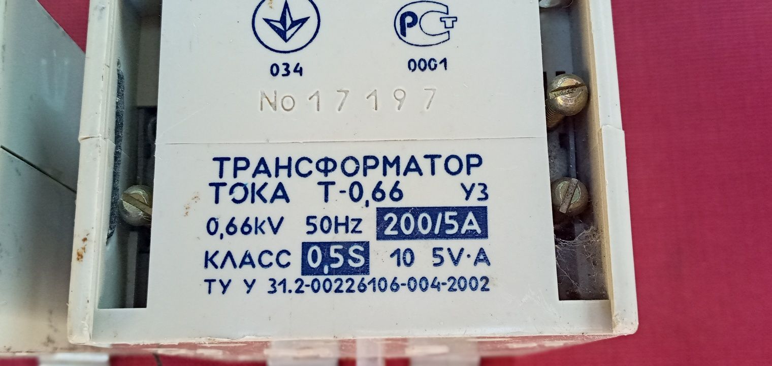 Трансформатор тока,новый.