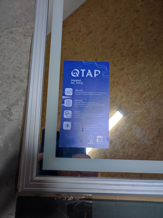 Дзеркало з до ванної кімнати.