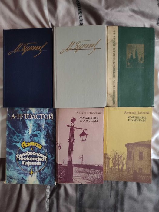 Комплект 6 книг из серии Русская классика