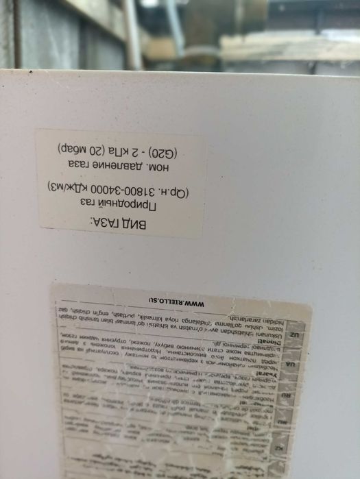 Продам газову колонку Beretta aqua