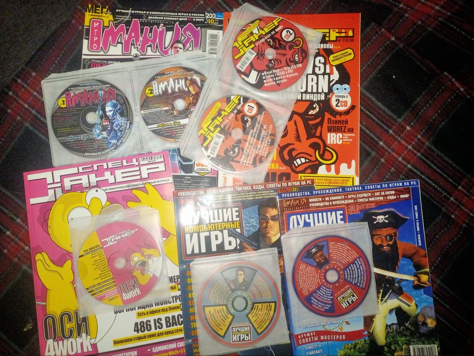 Коллекция журналов игромания,хакер,книги ,PC диски