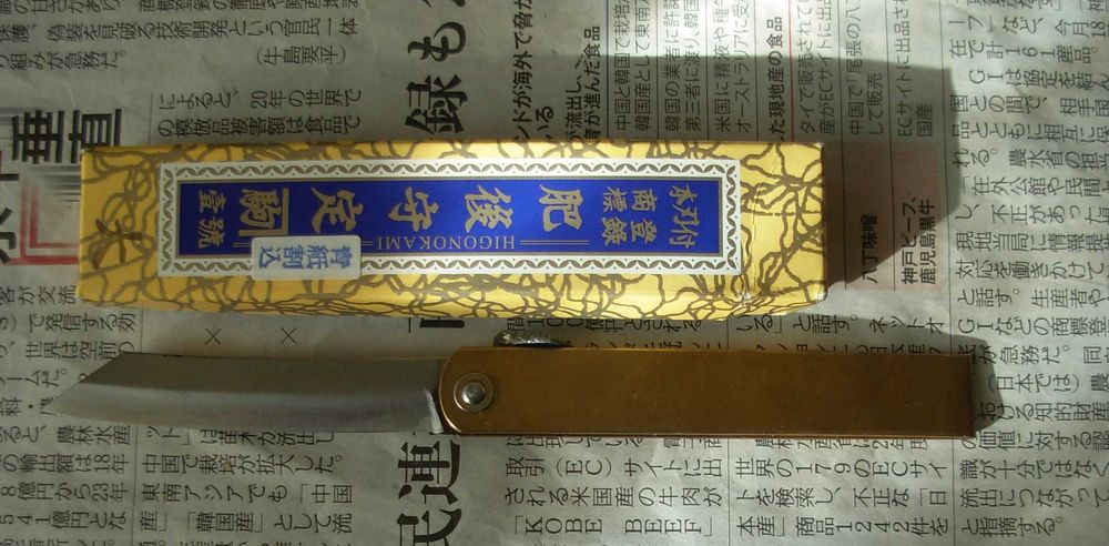 Japoński nóż Higonokami Sadakoma - Nagao Kanekoma Seisakusho - Aogami