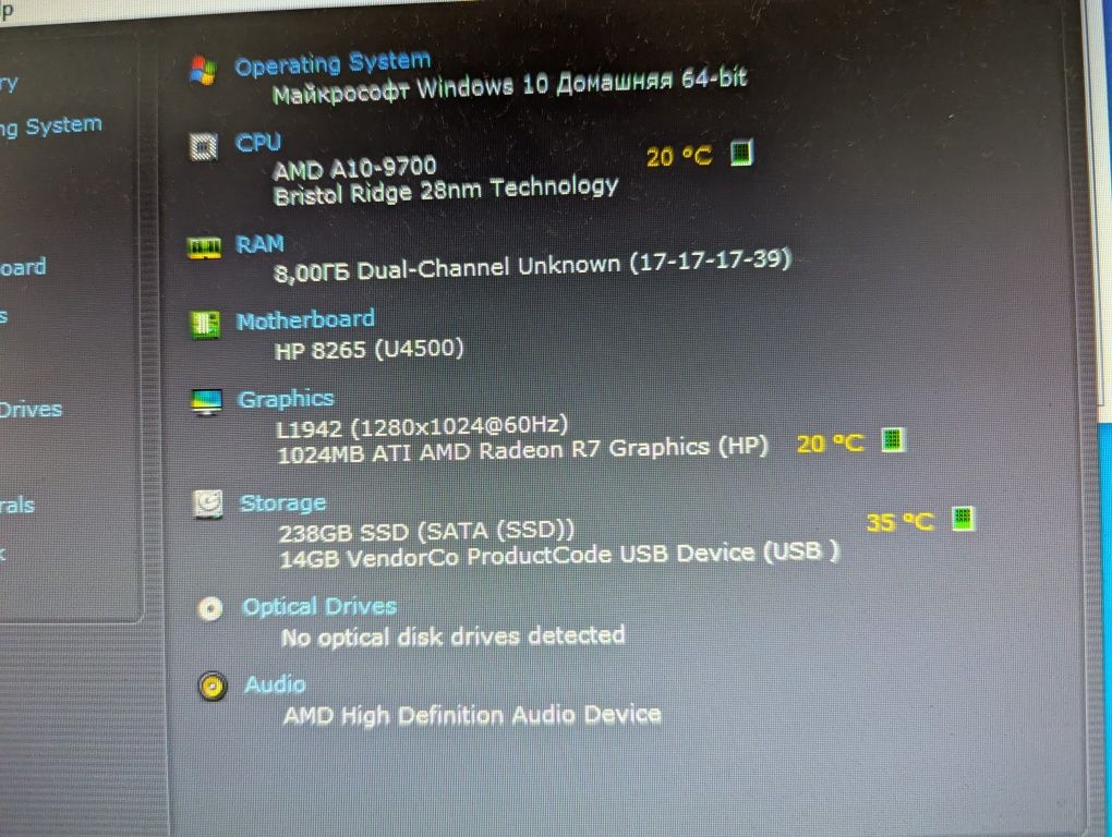 Системний блок HP 705 G3 SFF, AM4 A10 9700 PRO, DDR4 8GB, R7,SSD 256
