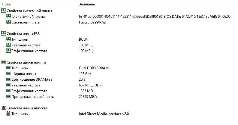 Системник Intel Core™ i3-2100/ 6 Gb DDR3/GeForce GT 630 /320/Wi-Fi