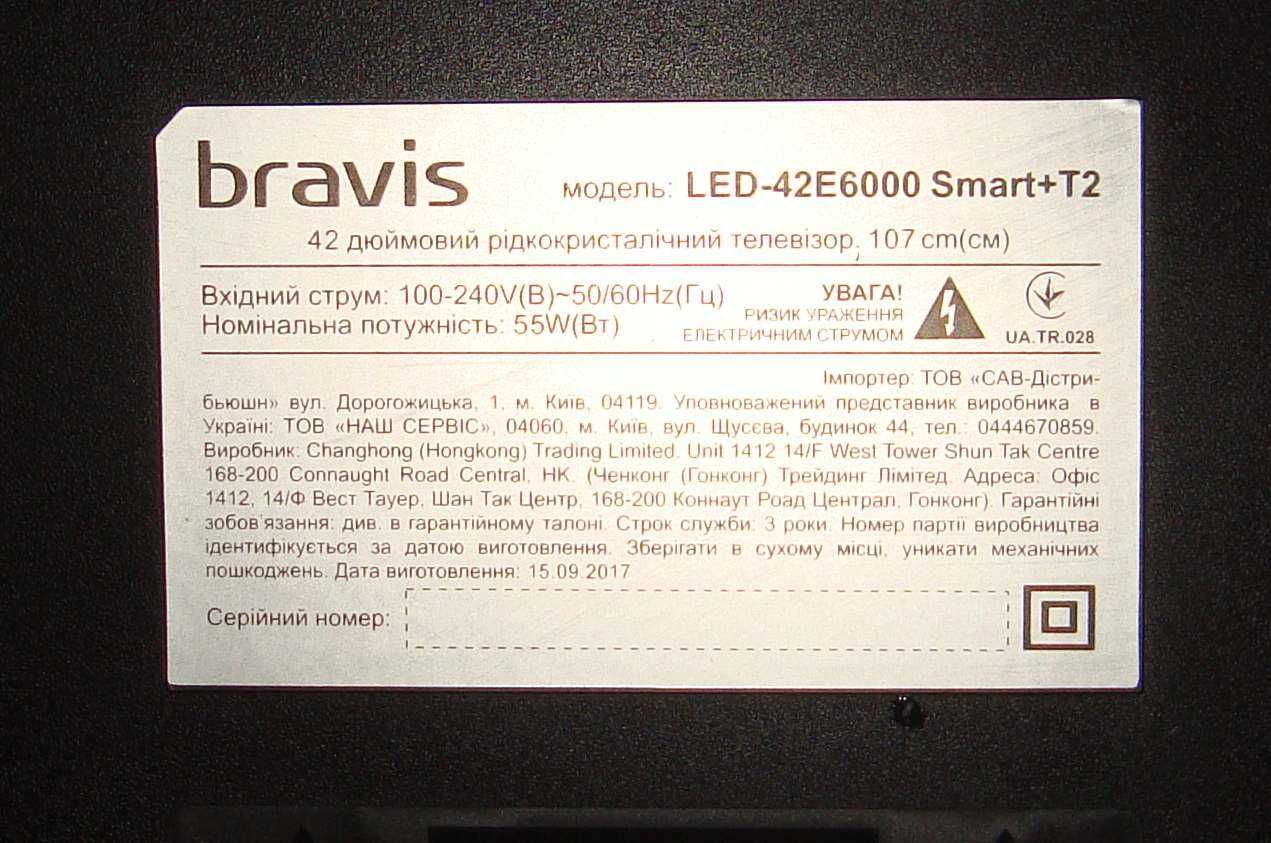Телевизор BRAVIS LED-42E6000  LB-C420F16-E60-C-G01-JF1 - разборка