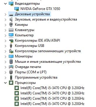 Компьютер Пк Gtx 1050, i5-3470 256 gb, 16 Ram DDR3