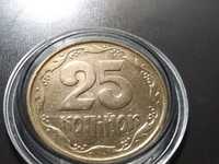 25коп.1992г.  2БАк.