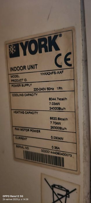 Кондиціонер з обігрівом YORK YHKA 24