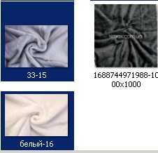 Тканина махра однотона, ткань махра велсофт однотонная