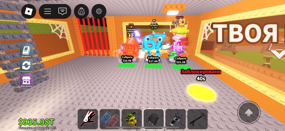 Трейд укради брейнрот