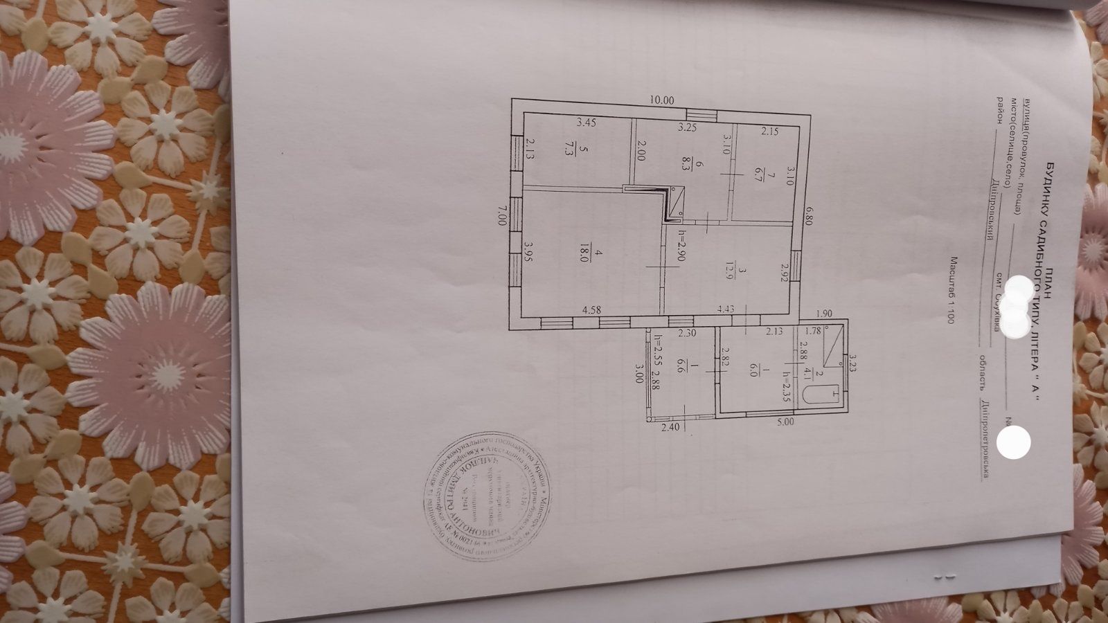 Продам дом в центре Обуховки 70кв.м с газом и удобствами