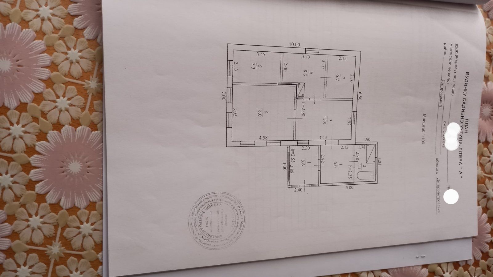 Продам дом в центре Обуховки 70кв.м с газом и удобствами