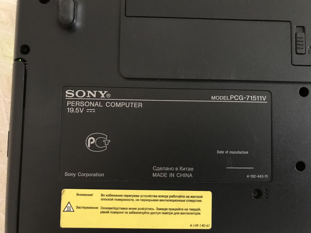 Sony vaio PCG-71511V