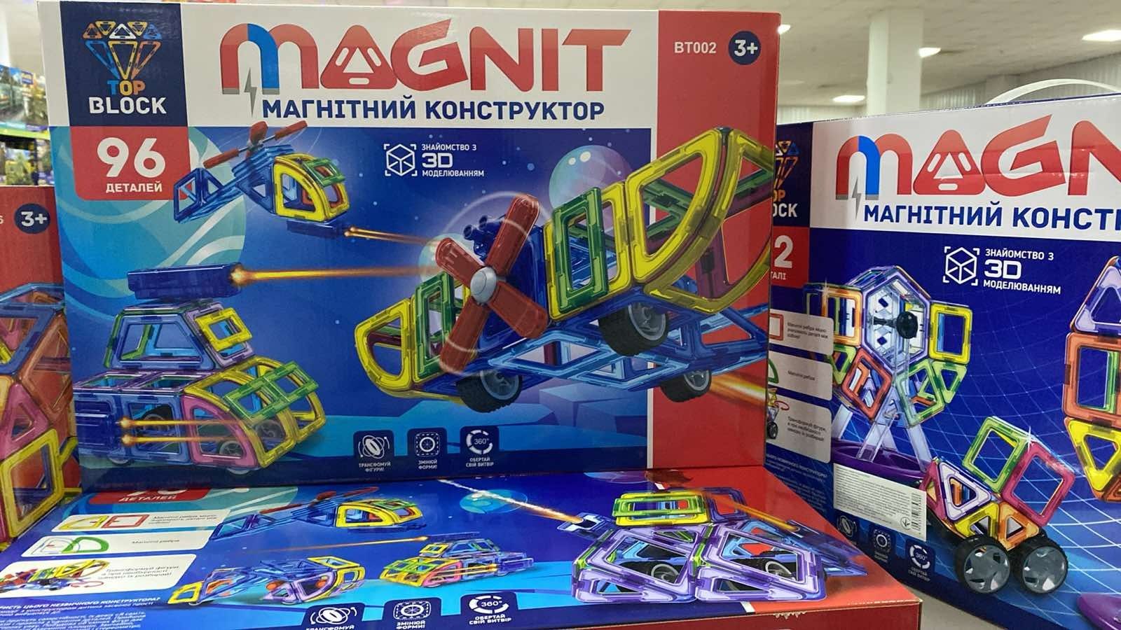Конструктор магнитный, магнитные конструкторы, конструктор из магнитов
