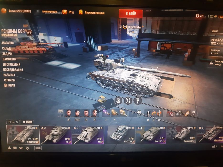 Аккаунт World of Tanks