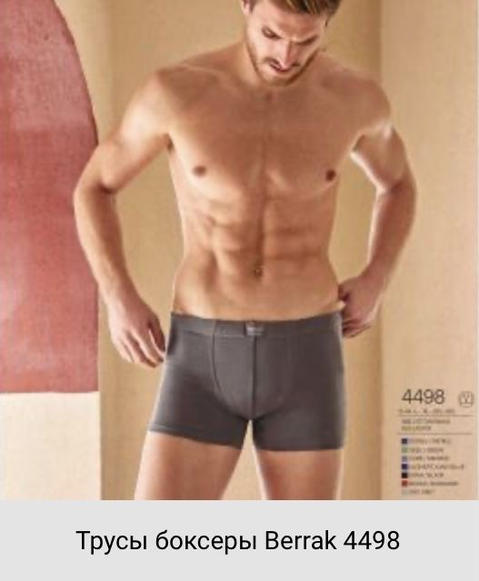 Труси чоловічі Боксери Розмір M/L/XL/2XL/3XL