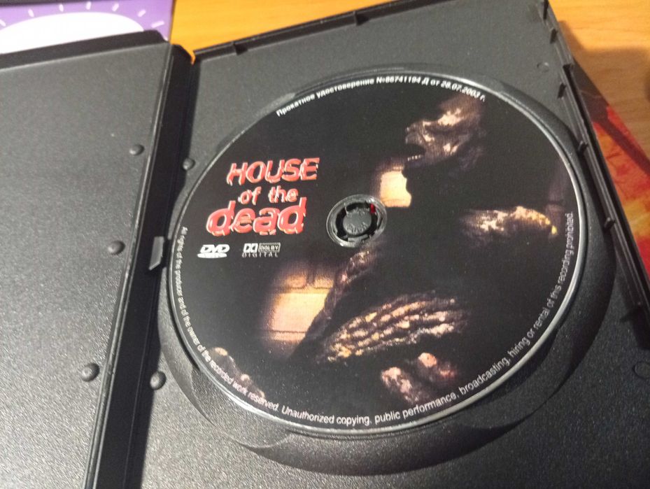 Фильмы DVD Омен Гемини и Дом смерти