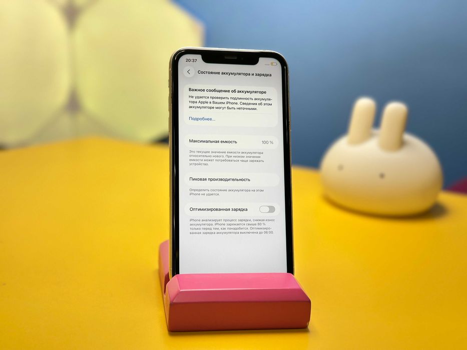 Смартфон Apple iPhone 11 128GB White (147278) Б/У З ГАРАНТІЄЮ