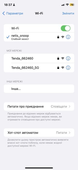 Роутер вай-фай Tenda ac1200