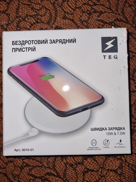 Беспроводная быстрая зарядка TEG (новая) мощность 10 W