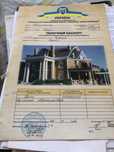 Продам будинок 5 хв до центру.