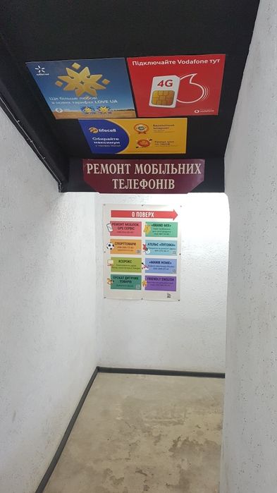 Продам 22-летнюю мастерскую