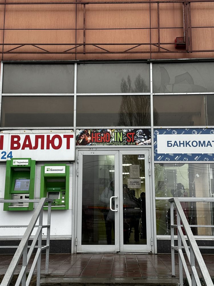 Продам помищение S-230м2. БАР-КАЛЬЯННАЯ CHILL OUT ТЦ Джокер