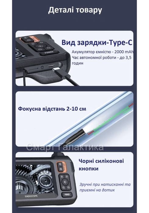 Эндоскоп на 1 и 2 камеры 1-5м 8мм промышленная водонепроницаемая