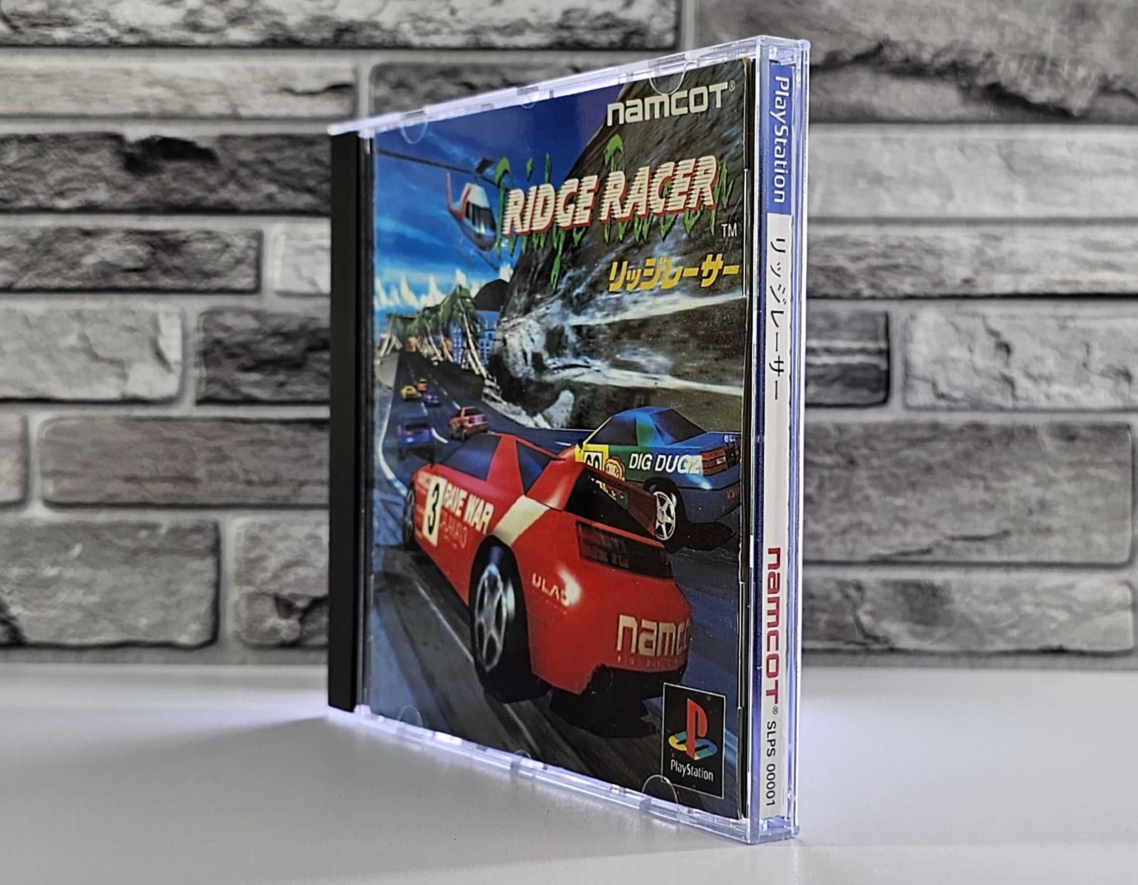 Pierwsza gra na Playstation Ridge Racer SLPS-00001