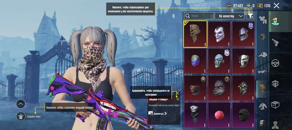 Продаю аккаунт PUBG