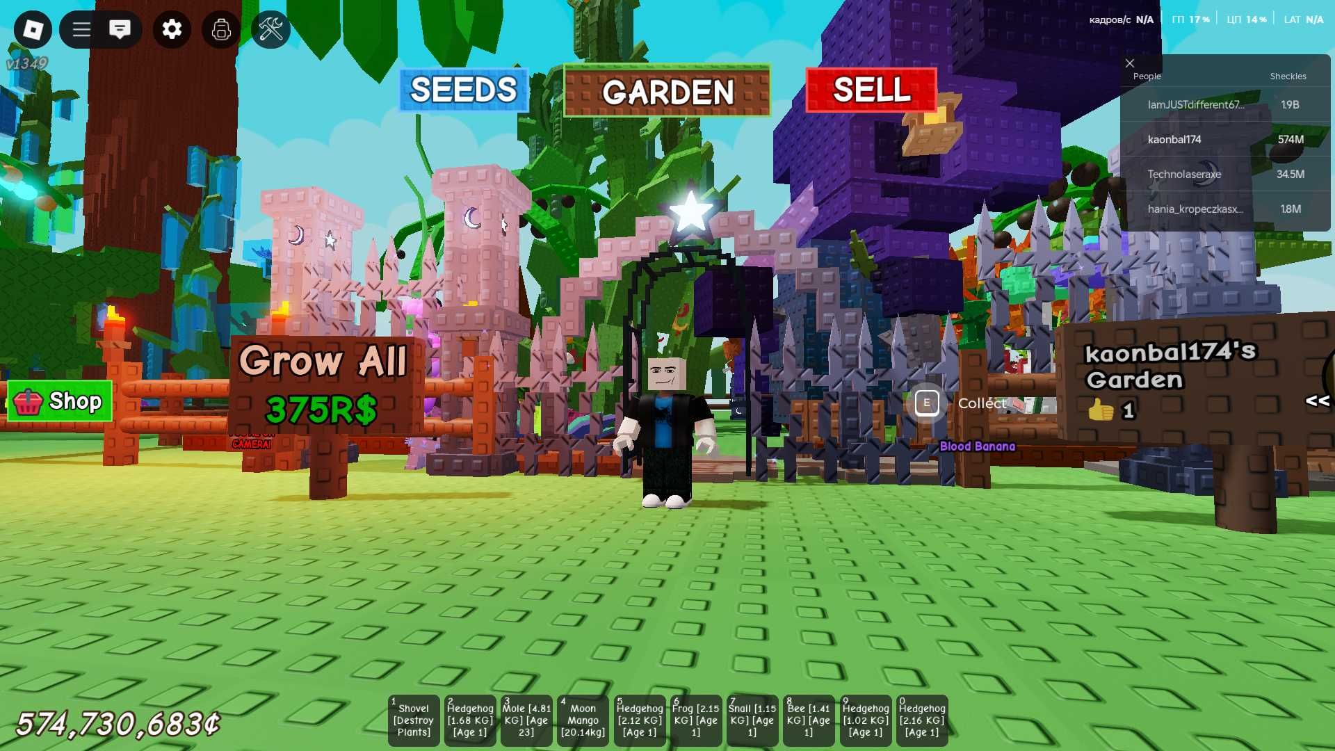 Мощный аккаунт grow a garden(roblox)