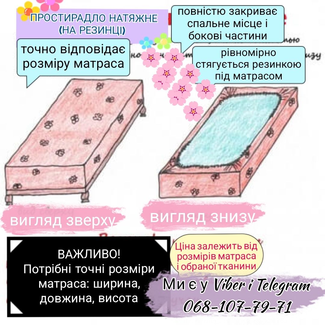 Простирадла на резинці Простинь на резинці Страйп, Голд Люкс,