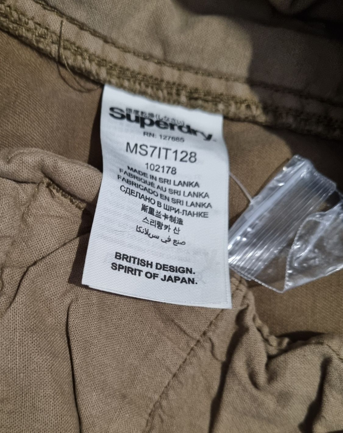 Шорты карго SuperDry