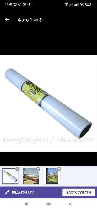 Самоклеюча прозора плівка для захисту вікон ТМ RULON, 12м2