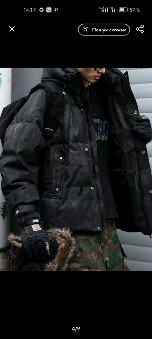 Зимовий чоловічий пуховік оверсайз