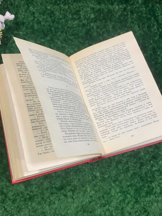 Книга  роман «Владимир» Скляренко С. 1981 г украинского писателя