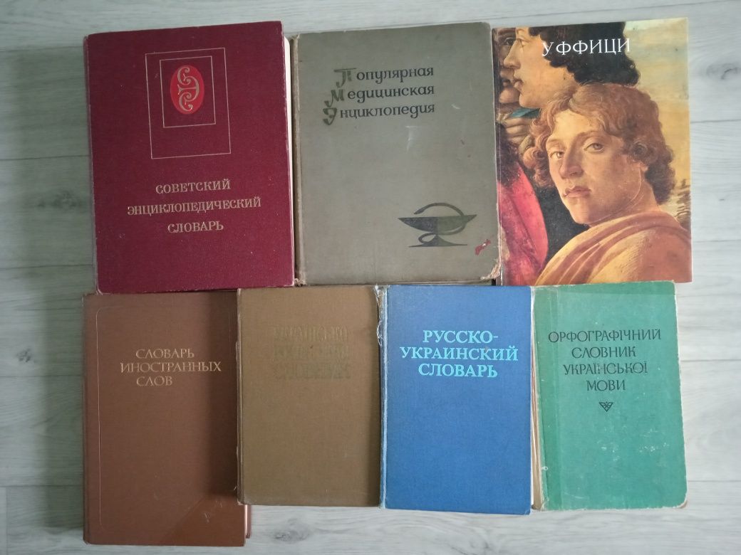 продам книжки дитячi