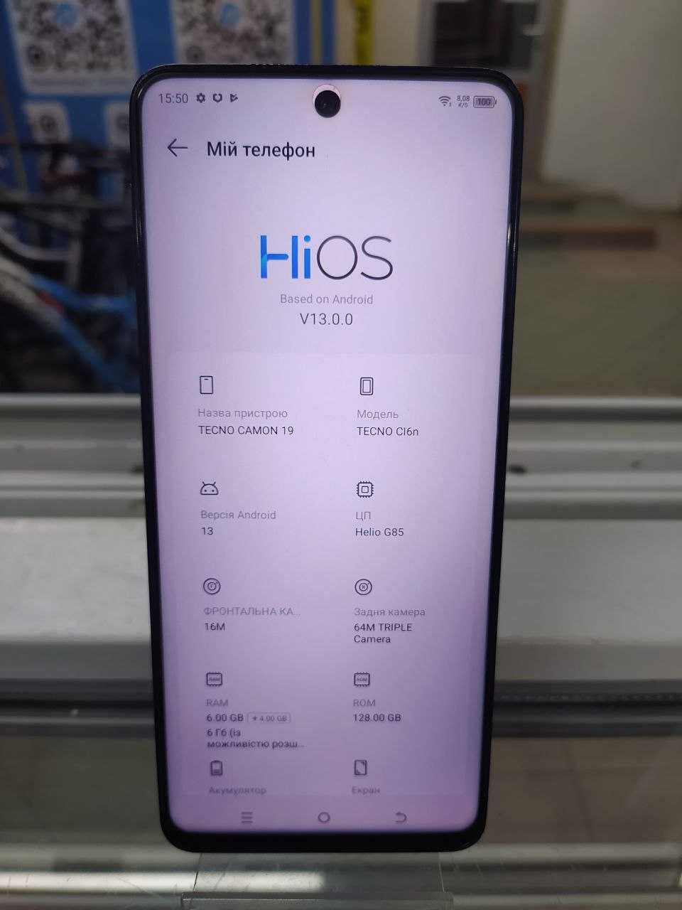 Мобільний телефон TECNO Camon 19 6+4/128