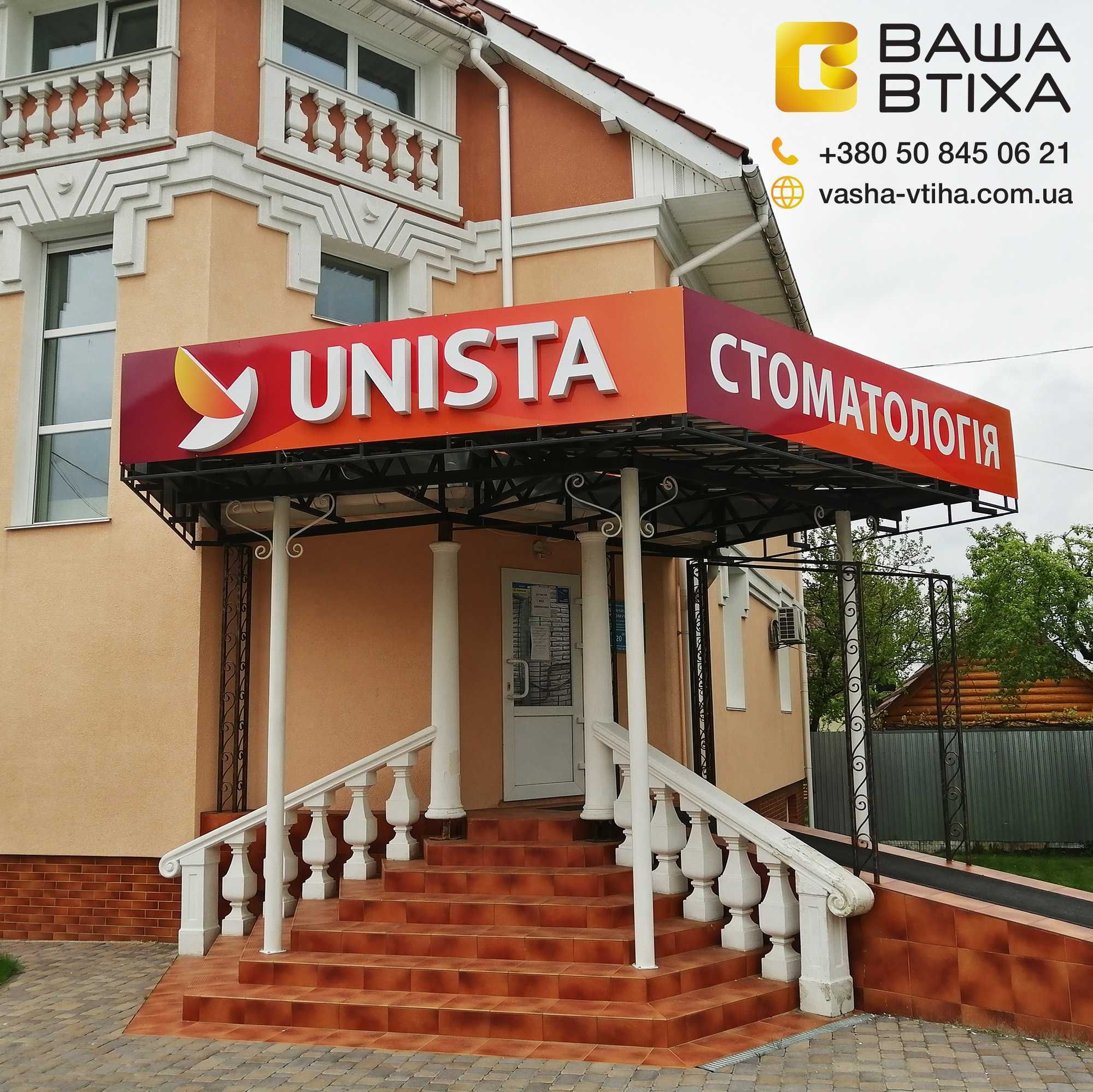 Лайтбокс, Вывески под заказ, Бегущая Строка, Банер, Буквы, Реклама,Led