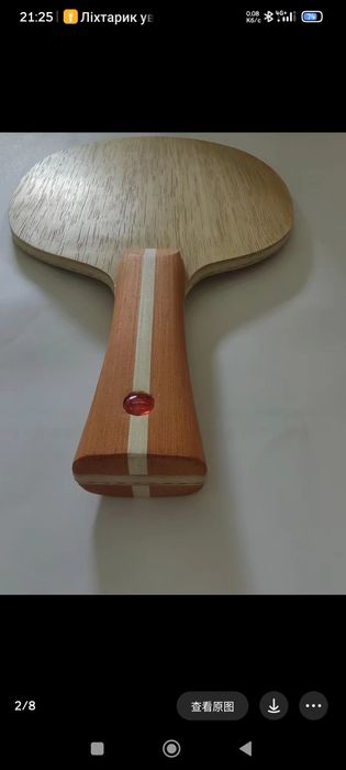 Основа butterfly Diode V гетерогенна  FH- W968, BH -wood