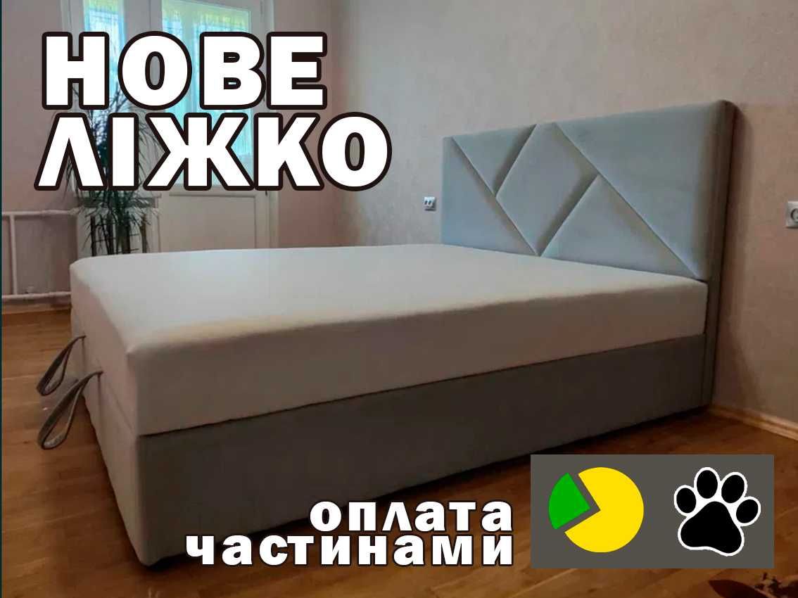 Стильная Кровать Джоли Silver для хорошо поспать). Ліжко в наявності