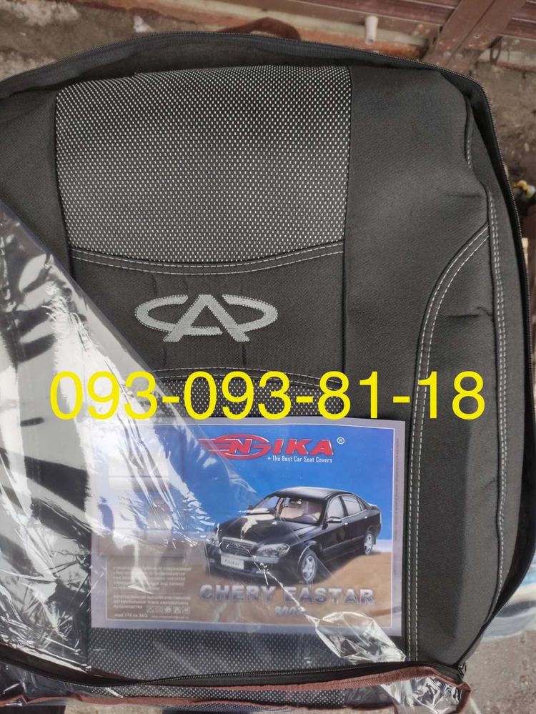 Чохли на Chery Tigo/2/3/5/Kimo/Jaggi/QQ/E-5/Amulet/Elara/Easter