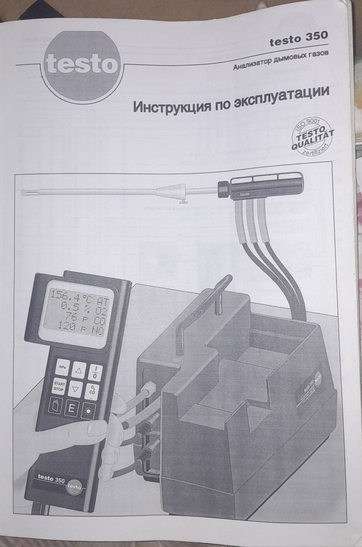 Testo 350. Промышленый газоанализатор