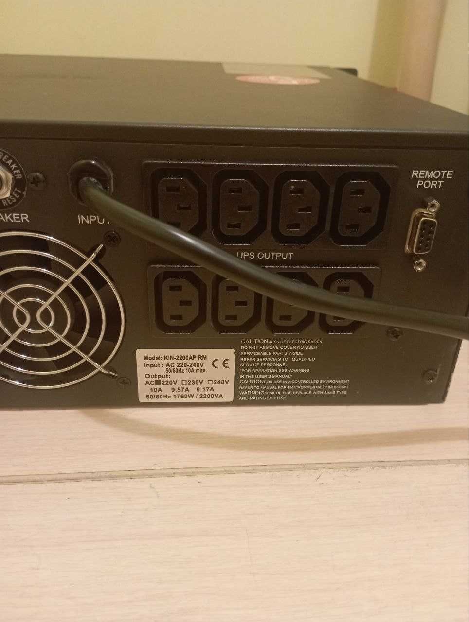 Джерело безперебійного живлення Powercom KIN-2200AP RM