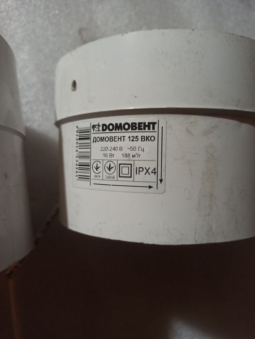 Вентилляторы домовент канальные