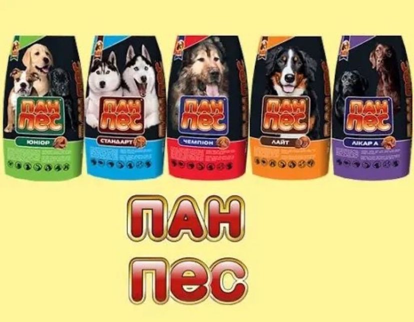 Сухой корм для собак / сухий корм для собак ТМ "Пан Пес", 10 кг