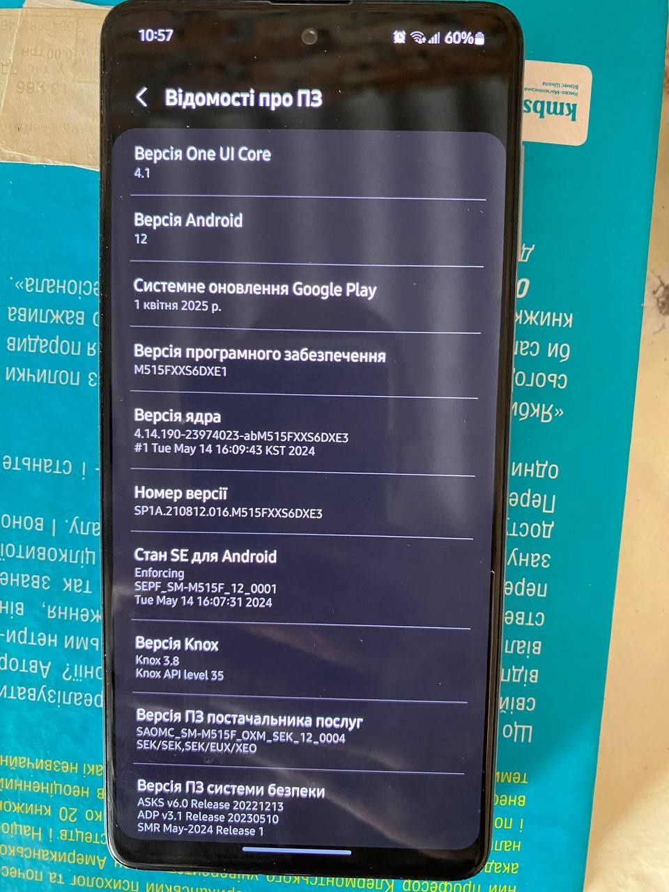 Samsung m51 в гарному стані.