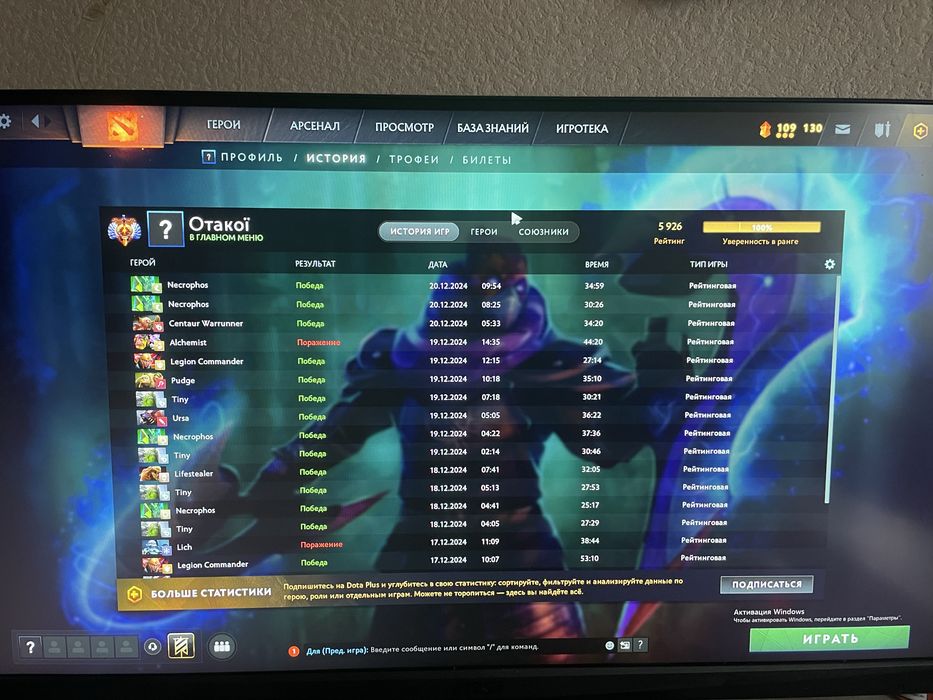 Буст, обучение DOTA 2 boost от 40грн + в зависимости от MMR