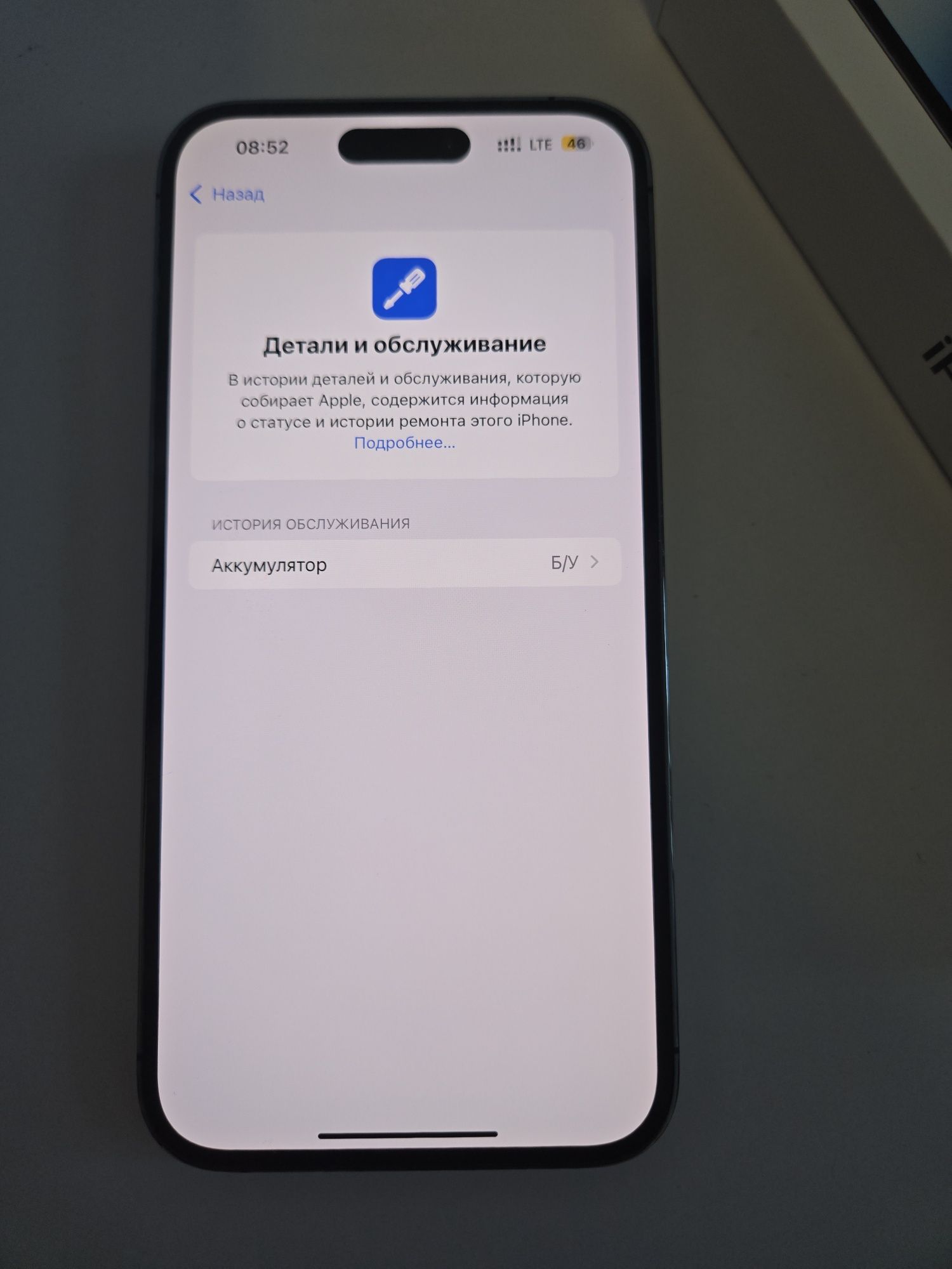 Iphone 14 pro max 128gb