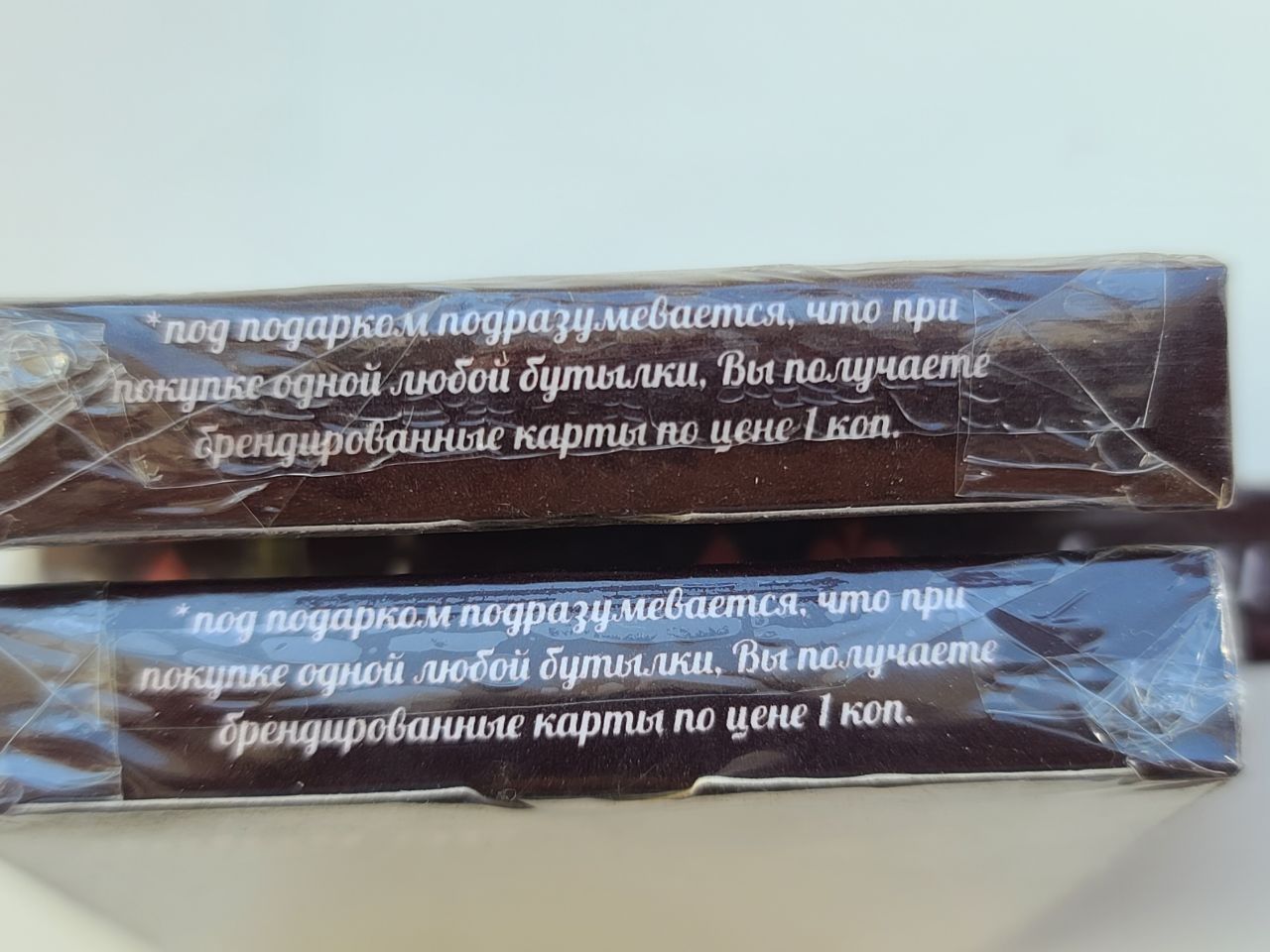 Гральні карти Сімферополь нові 36шт